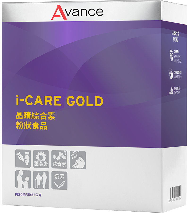 i-Care Gold