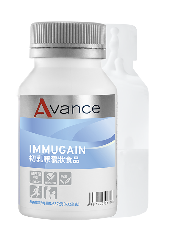 ImmuGain ingredients