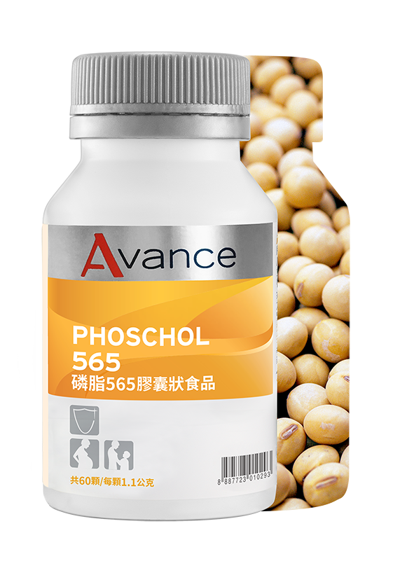 PhosChol 565 ingredients